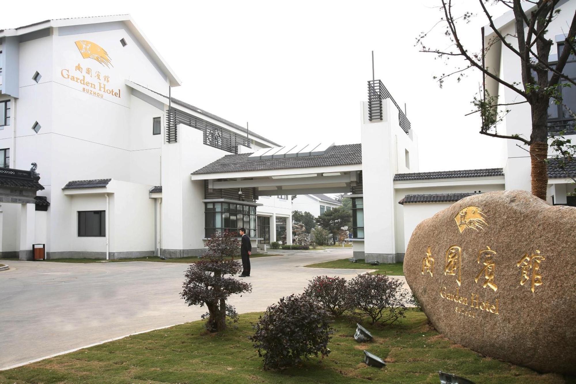 Garden Hotel Suzhou Сучжоу Экстерьер фото