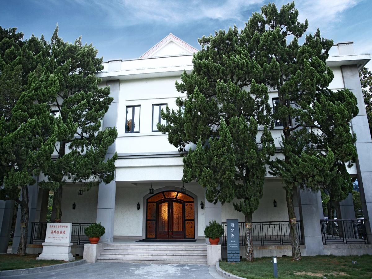 Garden Hotel Suzhou Сучжоу Экстерьер фото